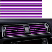 Resim Chuangyinshop 10 Adet Mor Araç Kliması Vantilatör Şeritleri, Esnek Tasarım, Evrensel İç Aksesuar 
