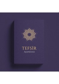 Resim Tefsir Ajandası Karton Kapak - Lacivert Çok Renkli 