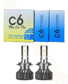 Resim OEM H4 Led Zenon C6 Mini Led Xenon Ampul 12800 Lümen Beyaz Renk 6000 Kelvin Şimşek Etkili 