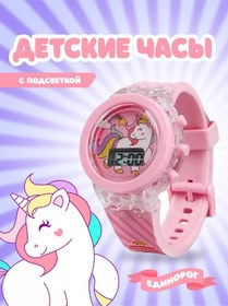 Resim Maliway Çocuk Bilekli Saati Pony 245970237 Diğer 