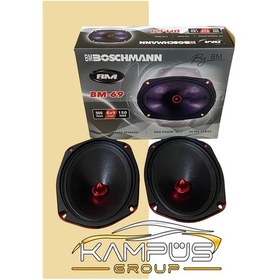 Resim Boschmann Bm-69 Oto Midrange Oval 6x9 Inç 900 Watt 150 Rms 2 Adet 