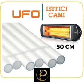 Resim Çetinler 50 Cm Infrared Ufo Isıtıcı 23mm Elektrikli Soba Camı 