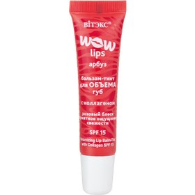 Resim Vitex Wow Lips Kolajen Katkılı Dolgunlaştırıcı Etkili Tint Lip Balm (10 ml) 