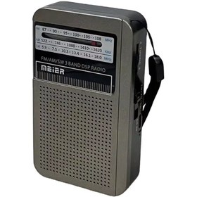 Resim TEKNOMAĞAZAM Şarjlı FM AM SW 3 Bandlı El Radyosu 