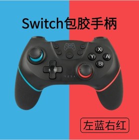 Resim Maiyame Switch Pro Kablosuz Bluetooth Gamepad Titreşimli 6 Eksenli Somatosensör Özel Kalıp Paket Mavi Kırmızı 