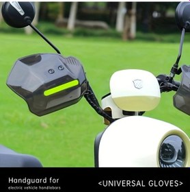 Resim Dashanshop 1/2 Adet Motorcycle Handlebar Windshield Pvc Yağmurluk Kaydırmaz Parlak Kahverengi Elektrikli Scooter Ve Motosiklet Aksesuarları 