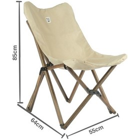 Resim Bag The Joy Ahşap Antrasit İskelet - Bej Kılıf Sandalye Bej 