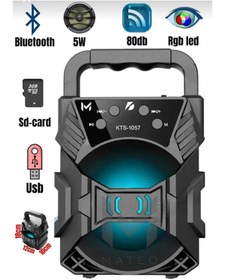 Resim YNS İLETİŞİM Kablosuz Hoperlör Kts-1057 