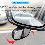 Resim 2 Adet 360° Dönebilen Geniş Açılı Kör Nokta Aynası, Yüksek Çözünürlüklü Büyük Görüş Alanı, Tüm Araçlar İçin Uygun - Oval, Düz Lensli, Sol Taraf Konumu 
