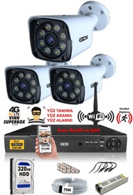 Resim IDS 3 Kameralı Set - 5mp Sony Lensli Fullhd Gece Görüşlü Güvenlik Kamerası Sistemi - 2034-set3-320gb 