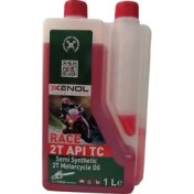 Resim Xenol Race 2T 1 Litre Motor Yağı ( Üretim Yılı: 2021 ) 