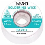 Resim HJ-2015 Sökme Teli 2.0 mm - 1.5 Metre 