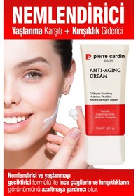 Resim Pierre Cardin Yoğun Günlük Bakım Kremi 50 ML 