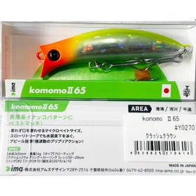 Resim Ima Komomo Iı 65f 65mm 6gr Maket Balık Y0270 