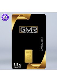 Resim Gmr E-gümüş 2.5 Gr 24 Ayar Külçe Altın 