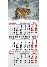 Resim 2026 Yılı Gemici Takvimi- Sibirya Kaplanı 