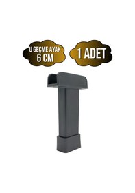 Resim U Geçme Gri Plastik Ayarlı Ayak Mobilya Masa Ve Dolap Ayağı Gri 6cm 1 Adet Gri 