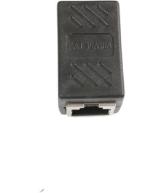 Resim S-Tech Cat 7 - Cat 6 - Cat 5 RJ45 FTP Metal Ara 