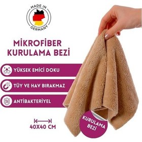 Resim Orchidee Kurulama Bezi 40x40 -144 Kahverengi 