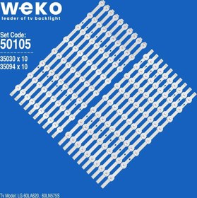 Resim WKSET-5105 35030X10 35094X10 LG INNOTEK POLA2.0 60 REV 0.1 20 ADET LED BAR Powermaster