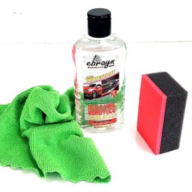 Resim Ebrayn OTO BAKIM 