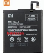 Resim Xiaomi Redmi Pro BM4A Batarya Pil 4000 mAh 