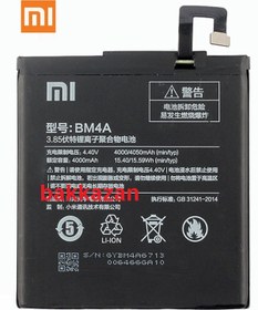 Resim Xiaomi Redmi Pro BM4A Batarya Pil 4000 mAh 