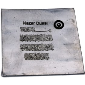 Resim Venotto Nazar Kurşunu Kurşun Dökme 300 gr Saf Kurşun Nazar için Kurşun 