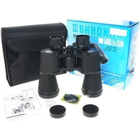 Resim 20x50 Rus Model Dürbün Baigish Dürbün Süper Kalite 1000m/76m 