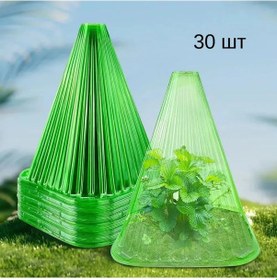 Resim Tenfowee Bitki Koruma Kubbesi - Kuş, Don Ve Salyangozlara Karşı 30 Adet Yeşil Kare Şeffaf Kafes 