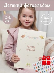 Resim O Live Book Yenidoğanlar İçin İlk Albüm Fotoğraf Albümü 166733531 