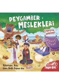 Resim Peygamber Meslekleri / Ara Bul / Asuman Kılıç 