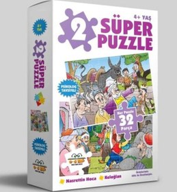 Resim 2 Süper Puzzle - Nasrettin Hoca Keloğlan +4 Yaş N11.26560 