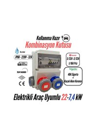 Resim Bemis - Kombinasyon Kutusu Taşınabilir Elektrikli Araç Şarj Cihazları İçin Uygundur 5/32a 1 Ad. 3/32a 220v 1 Ad. Ön - 1/16a 1 Ad. 5/32a 1 Ad. 3/32a 220v 1 Ad. Ön - 1/16a 1 Ad. 
