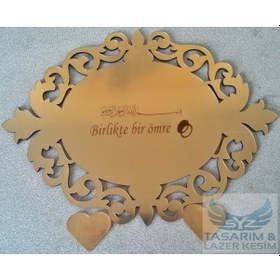 Resim Pleksi Nişan Kapı Süsü (382618675) 