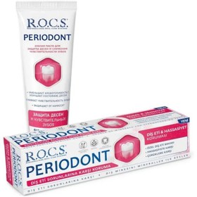 Resim Rocs Periodont Diş Eti Sorunlarına Karşı Diş Macunu 75ml 