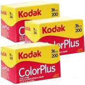 Resim Kodak 3 Adet Color Plus 200 Asa Analog Fotoğraf Makinesi Film,135/36 -son Kullanım:06/2026 