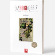 Resim Biz Rakı İçeriz: Rakının Geçmişi ve Bugünü HASARLI 