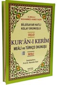 Resim Haktan Yayınları Kuranı Kerim Mealli Türkçe Okunuşlu Latince Okunuşlu Arapça Rahle Boy 21-28 Cm Elmalılı Hamdi Yazır 