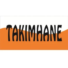 Resim Baysan Yangın Takımınızın Renklerinde Kısım Takımhane Yazılı 15X30 cm B-18 