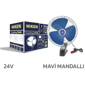 Resim Niken Oto Vantilatör 24v 8 İnch Mandallı Çakmak Girişli 