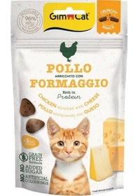 Resim Gimcat Crunchy Snacks Tavuklu Ve Peynirli Tahılsız Kedi Ödül Maması 50 Gr 