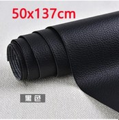 Resim 50x137 Cm Deri Yama Kendinden Yapışkanlı Çıkartmalar Stick-on Hiçbir Ütü Kanepe 50x137 Black 