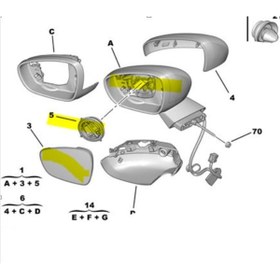 Resim PSA Sag Dıs Dıkız Aynası C5 (X7) B.m C5 (X7) 09- -8154cx 