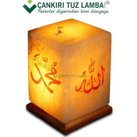 Resim Çankırı Tuz Lamba'dan Allah-Muhammed Lafızlı Tuz Lambası 