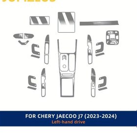 Resim Honeybeeshop Jupızeus Chery Jaecoo J7 2023 2024 Tam Araba Tüm Hava Şartları Tpu Uv Koruma Çizilmeye Dayanıklı Film Sol Sürücü Seti 