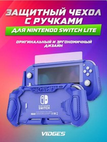 Resim Vıdges Nintendo Switch İçin X4 Sap Koruyuculu Koruyucu Kılıf 164556520 