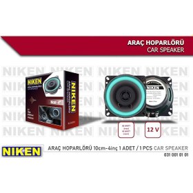 Resim Niken 4'' - 10cm Oto Araç Hoparlörü 12v 80watt (1ADET) 