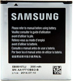 Resim Samsung Core 2 8552 Batarya Pil + Tamir Seti 