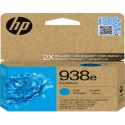 Resim 938E Cyan Mavi Yüksek Kapasite Kartuş 4S6X9PE Uyumlu 